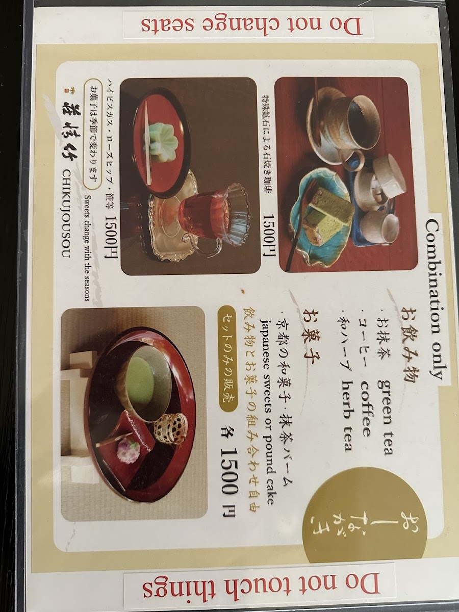 Menu Photo 4