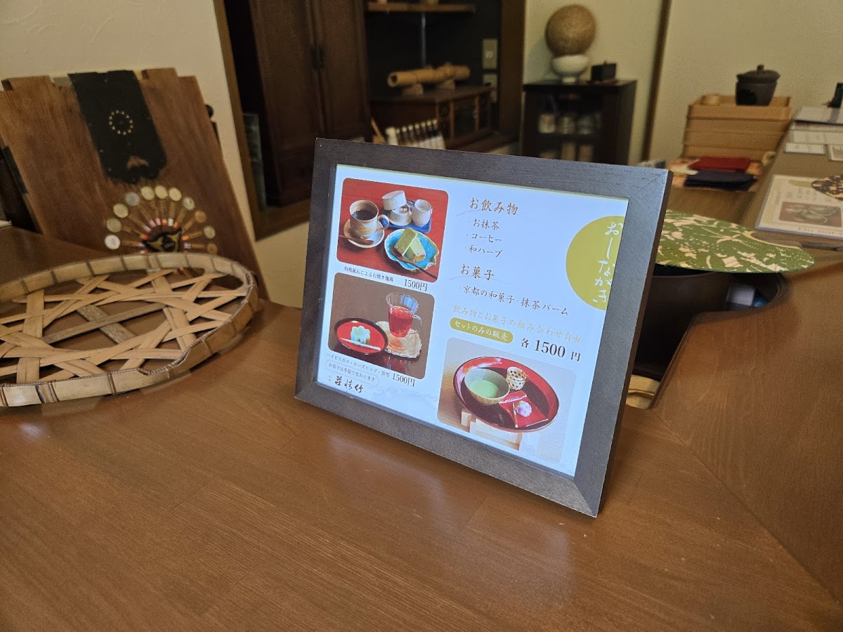 Menu Photo 6