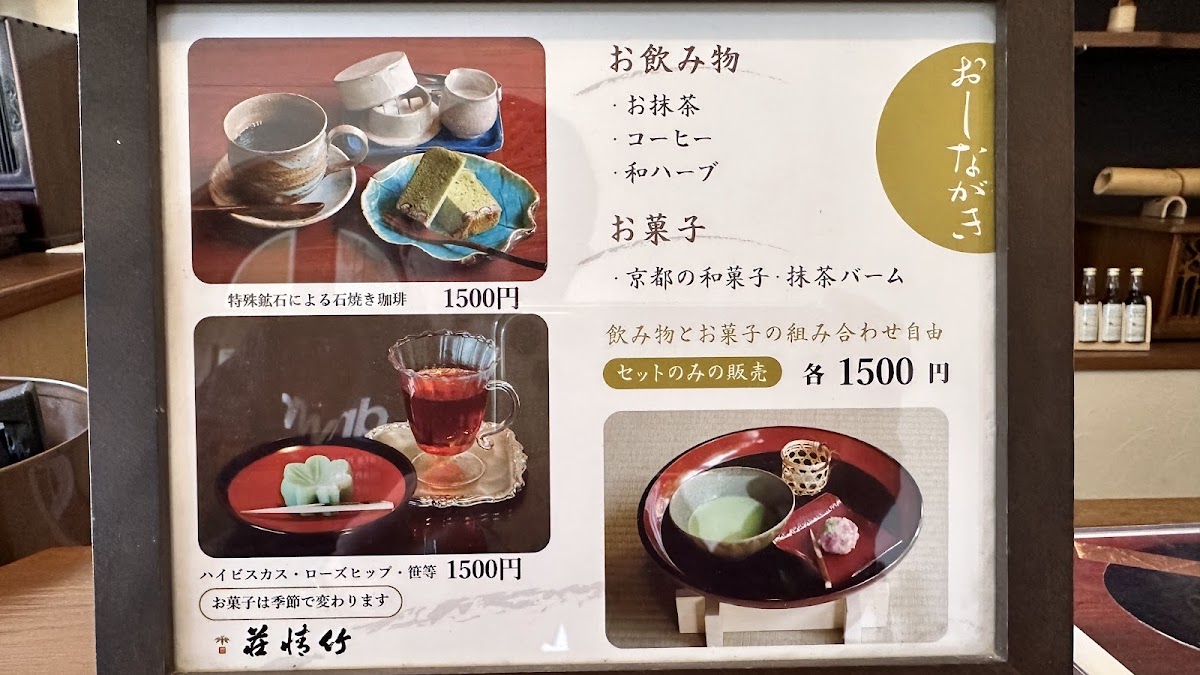 Menu Photo 7