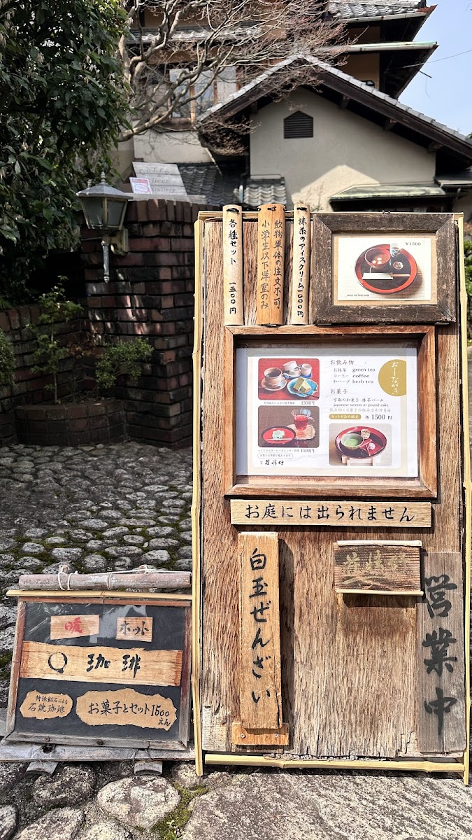 Menu Photo 8