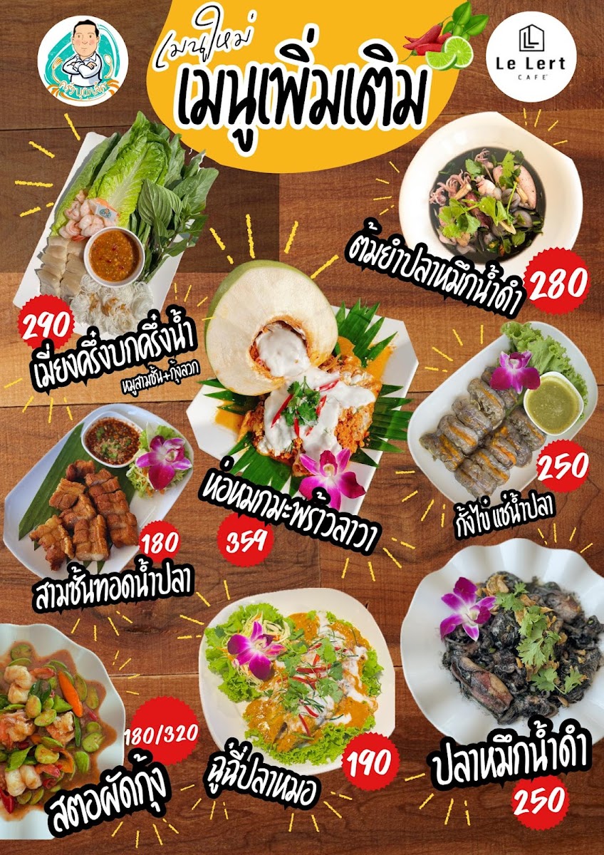 Menu Photo 0