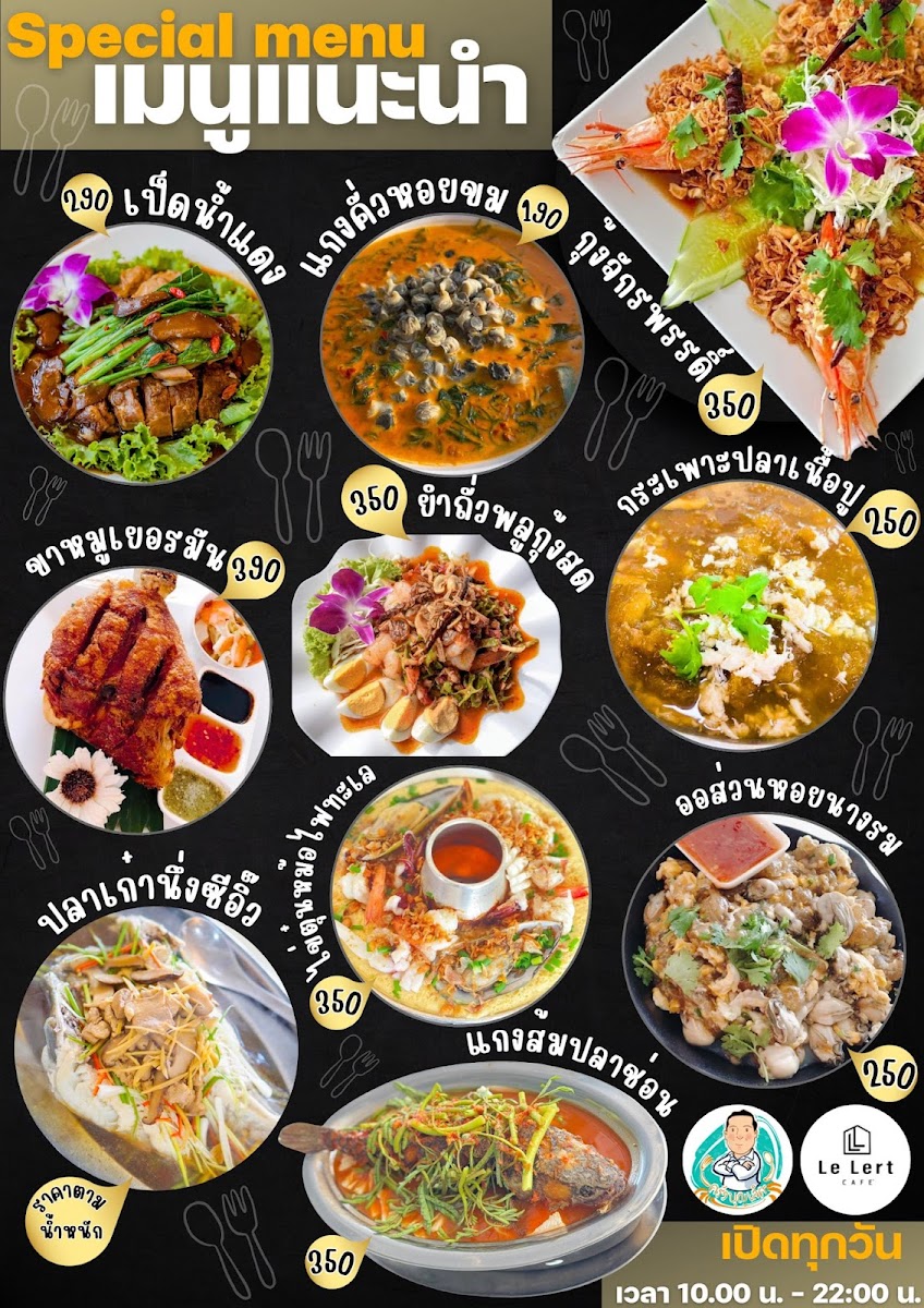 Menu Photo 6