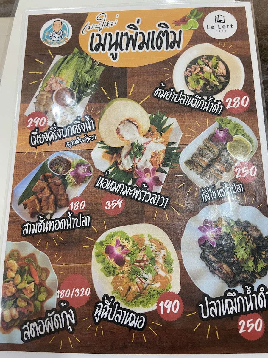 Menu Photo 7