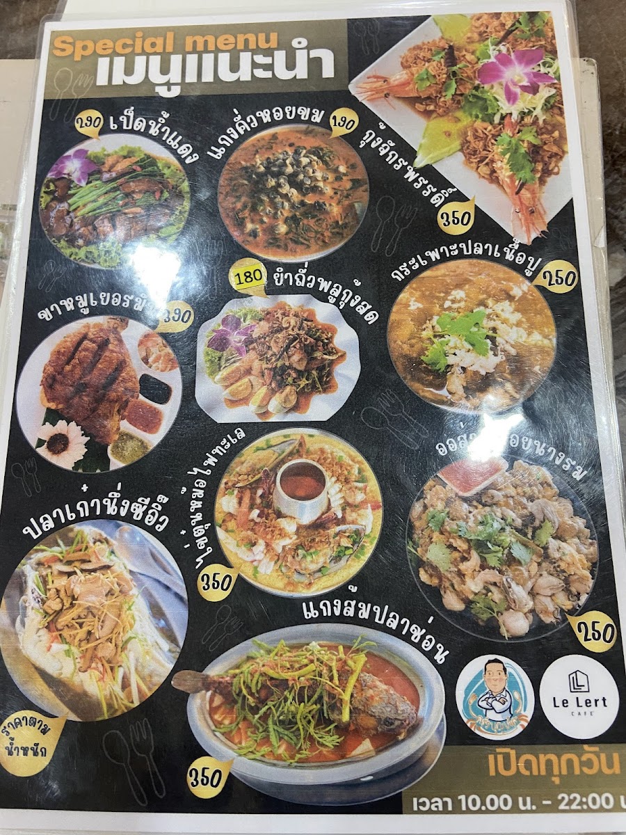 Menu Photo 8