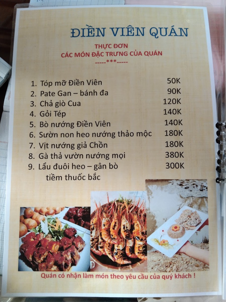 Menu Photo 1