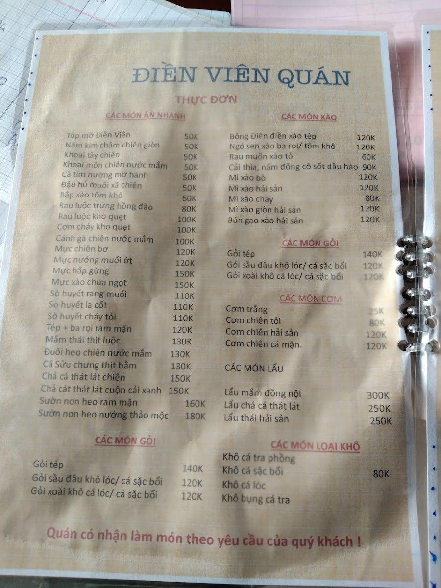 Menu Photo 2
