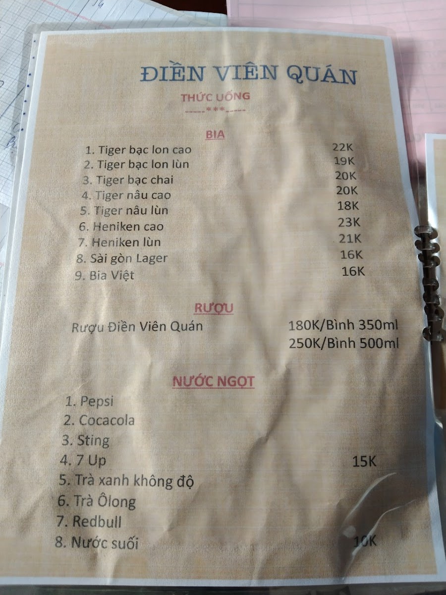 Menu Photo 3