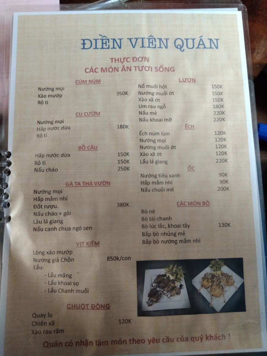 Menu Photo 5