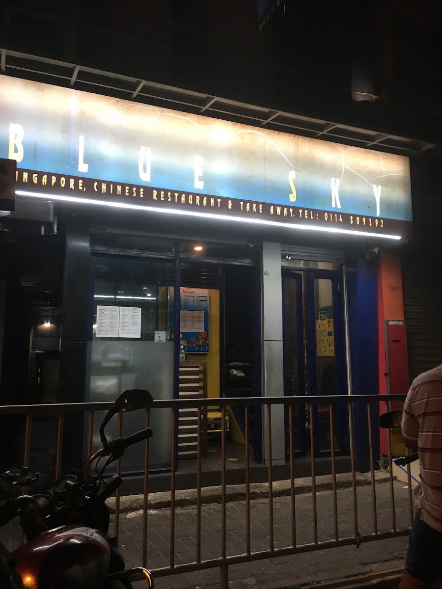 Blue Sky Space restaurant - Photo 7