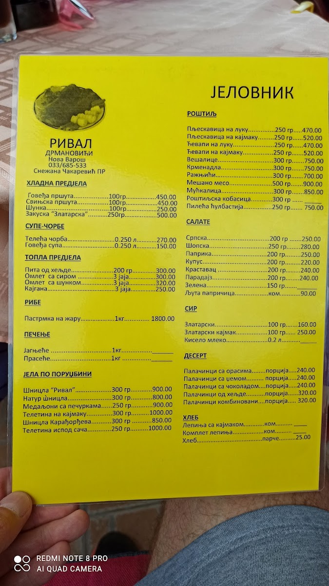 Menu Photo 0