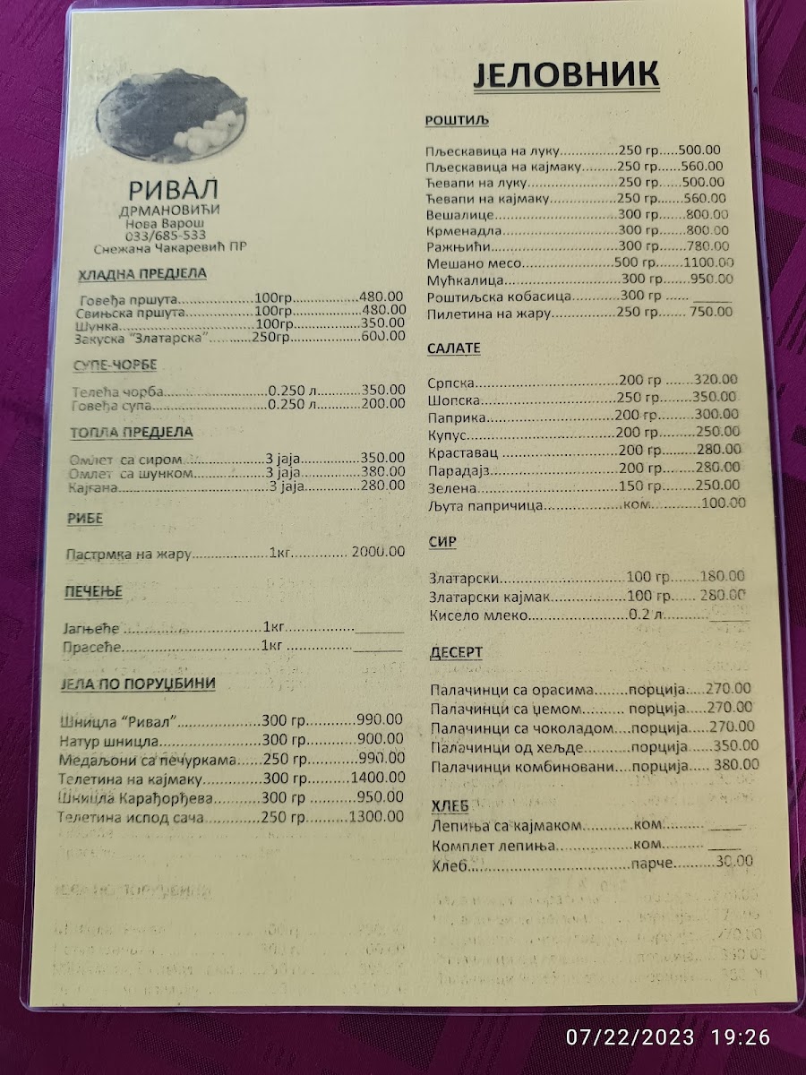 Menu Photo 1