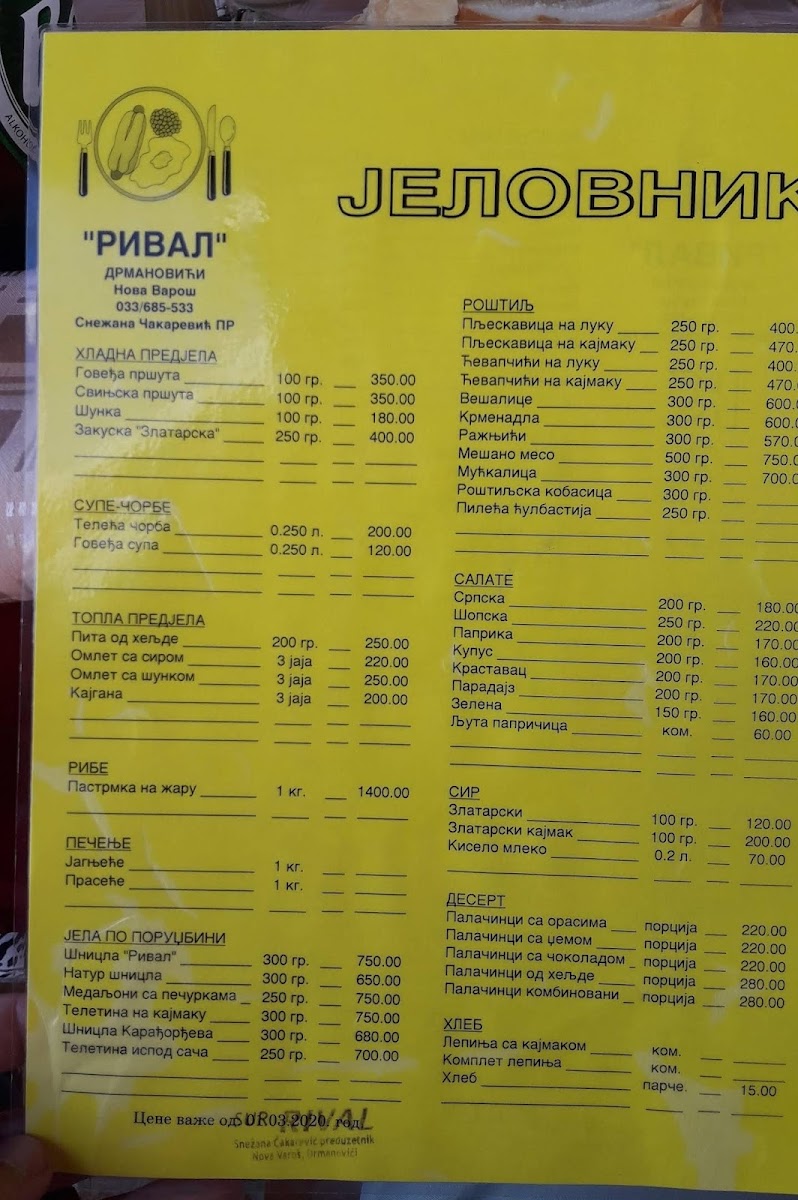 Menu Photo 2