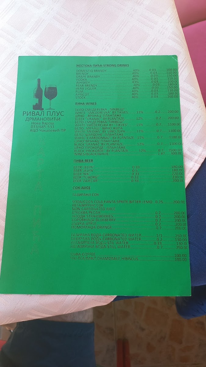 Menu Photo 3