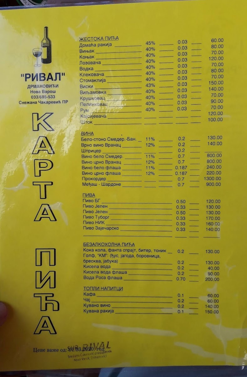 Menu Photo 5