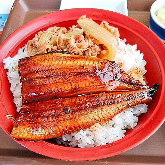 うな牛