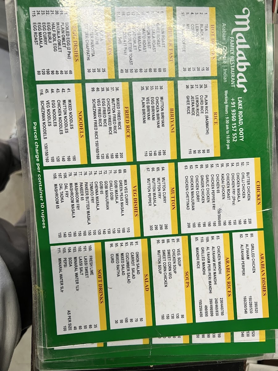 Menu Photo 4