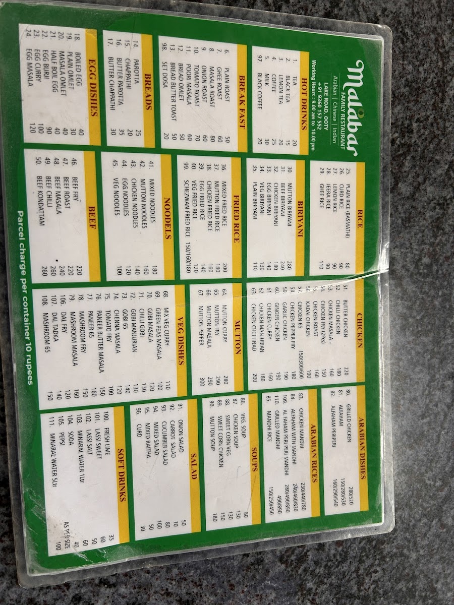 Menu Photo 7