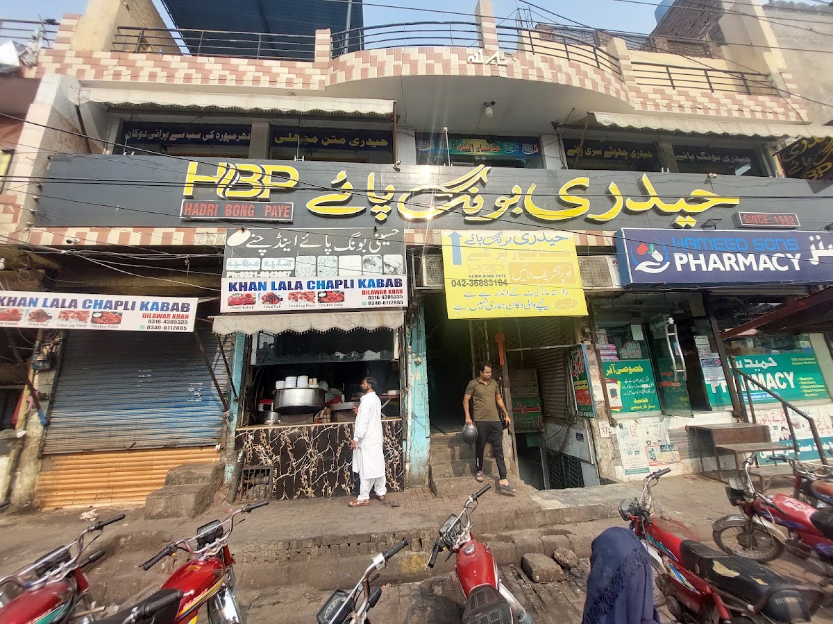 Haideri Bong Paye
