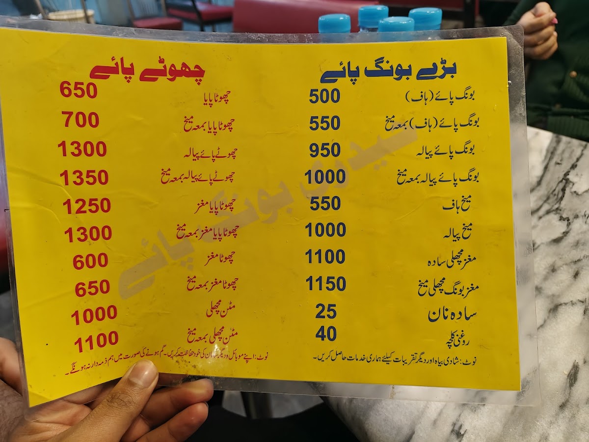 Menu Photo 1