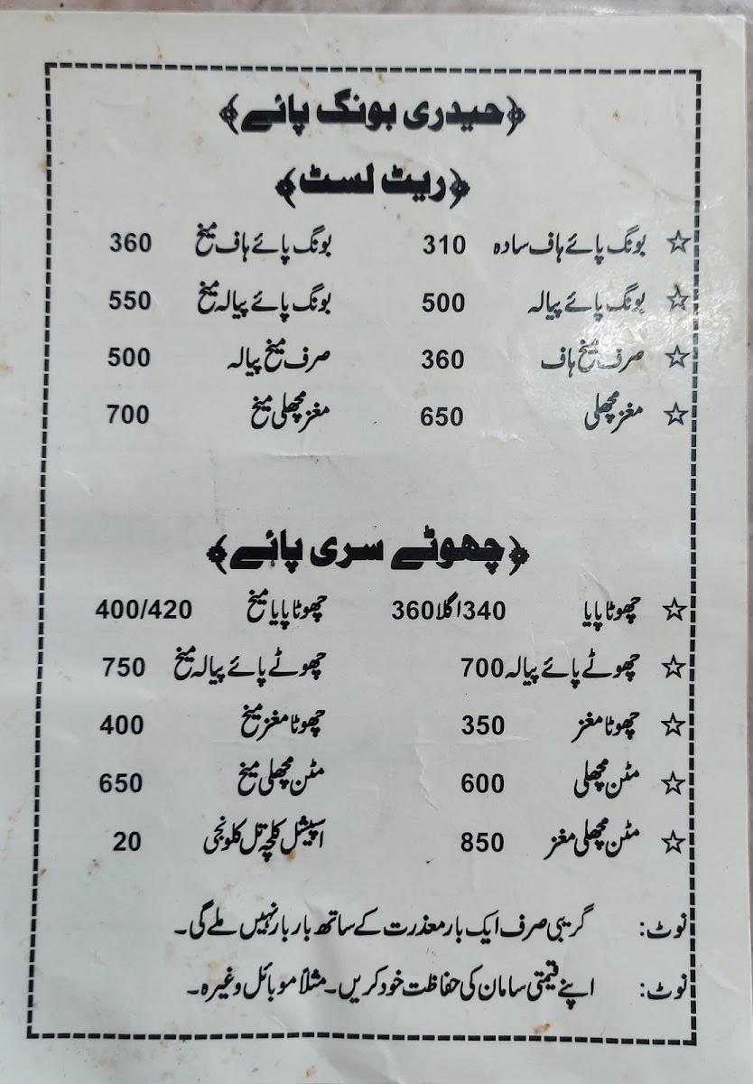 Menu Photo 4