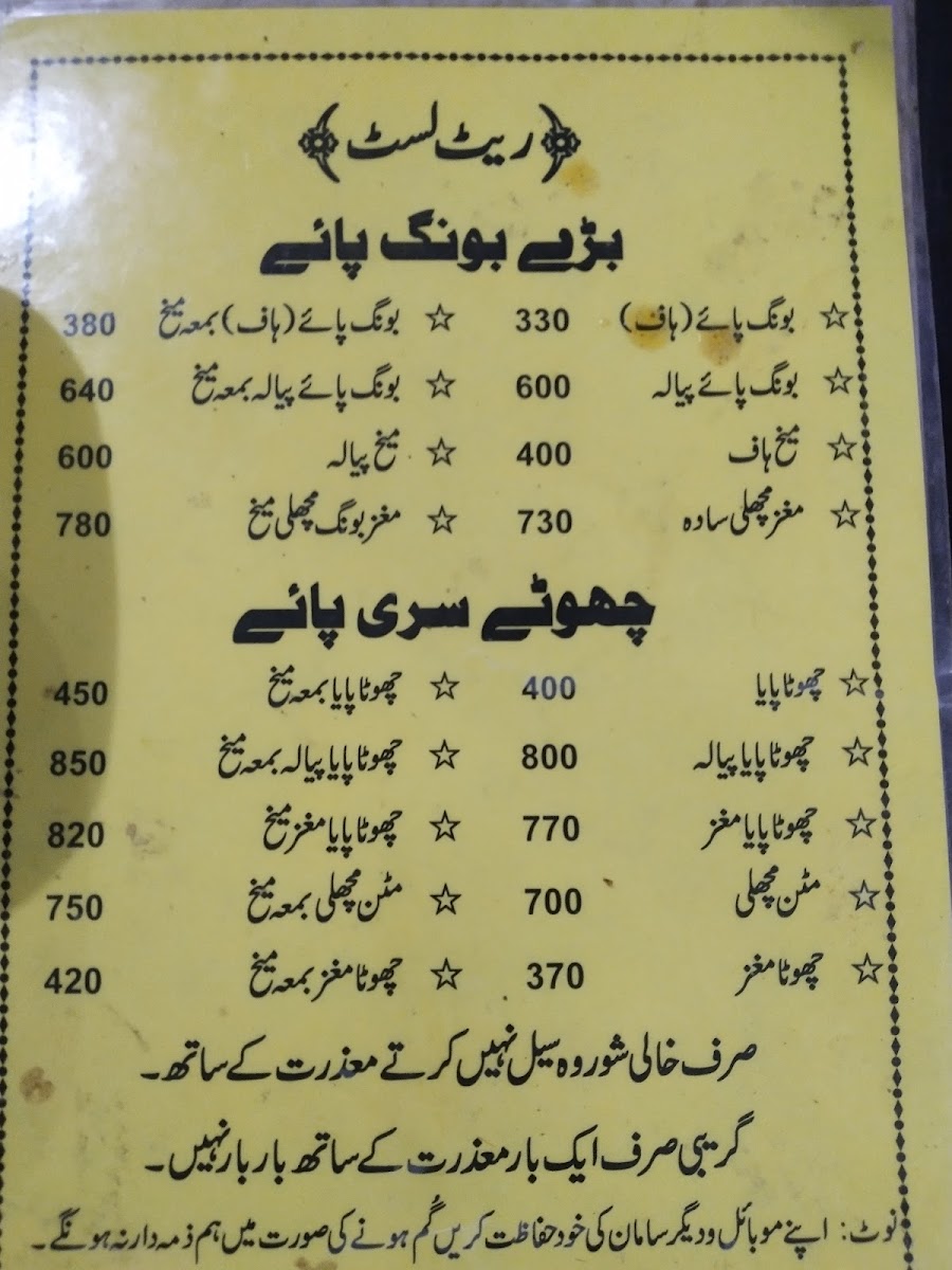 Menu Photo 5