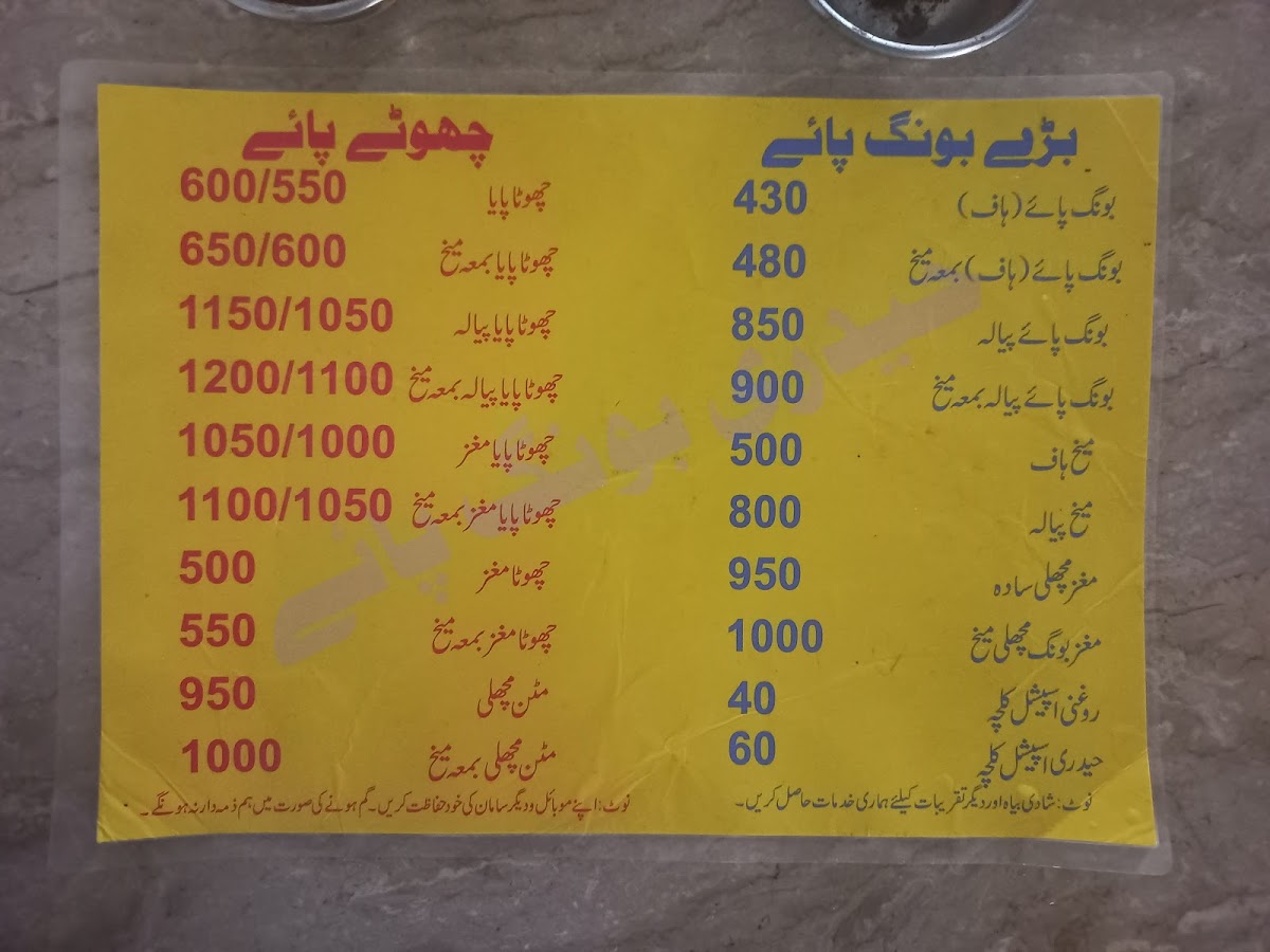 Menu Photo 6