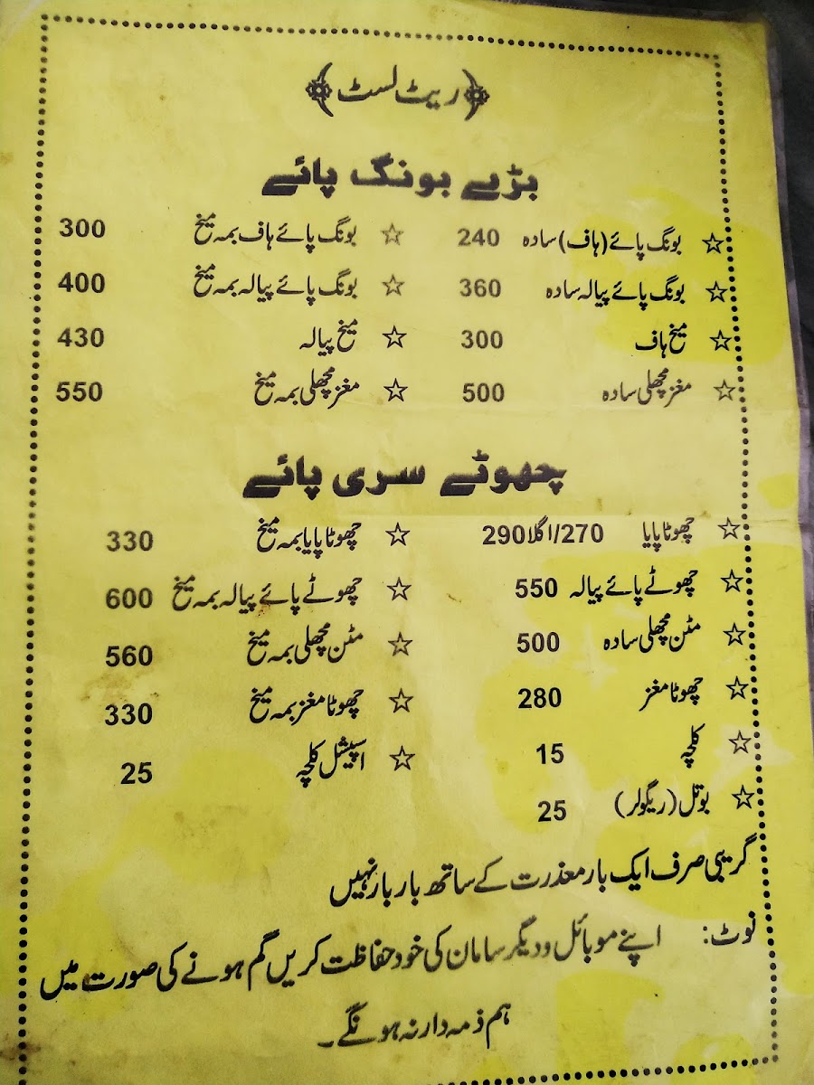 Menu Photo 7