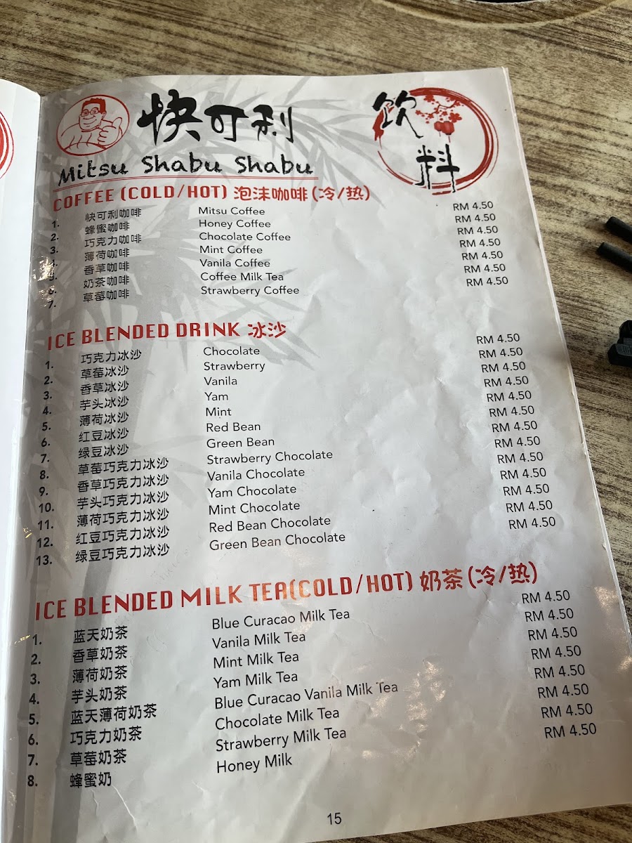 Menu Photo 3