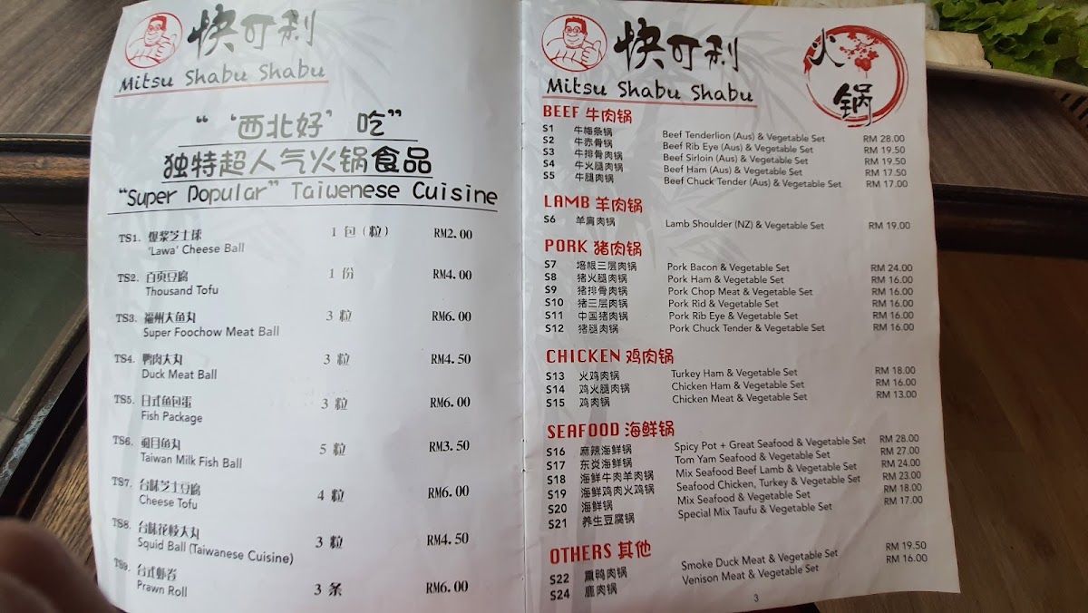 Menu Photo 5