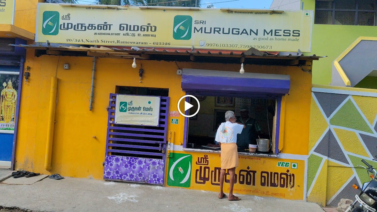 Sri Murugan Mess