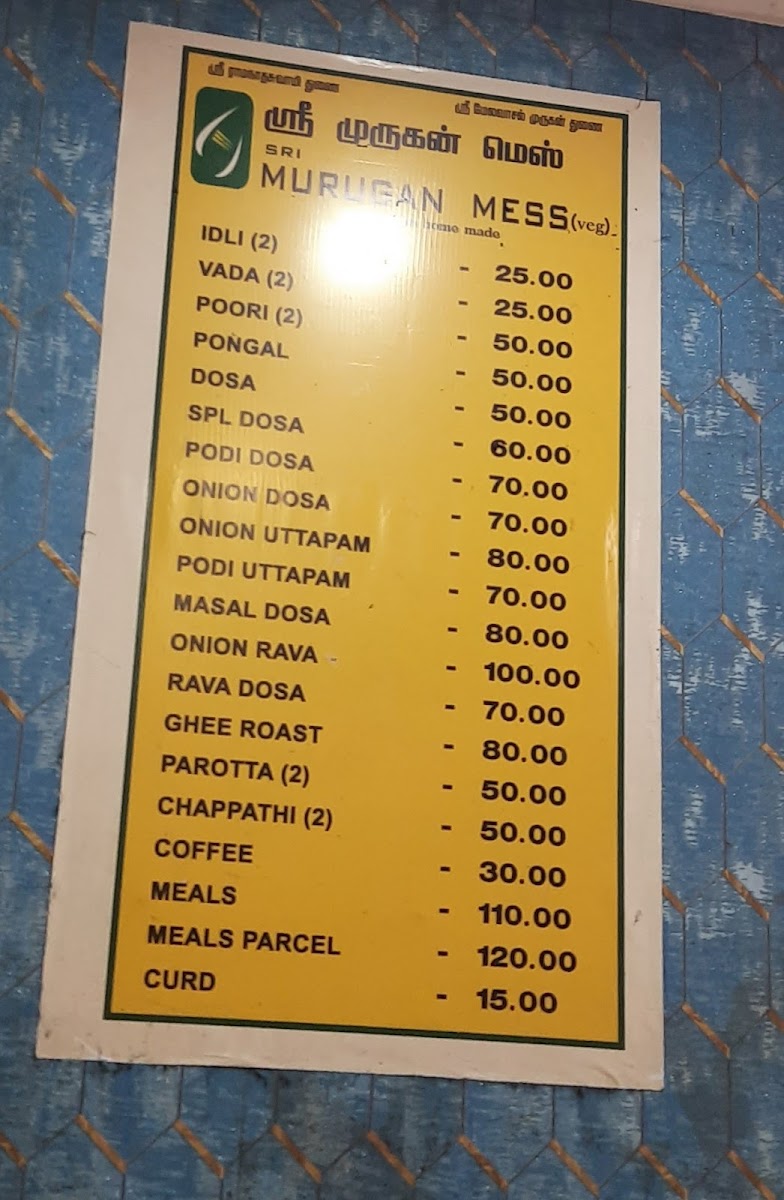 Menu Photo 0