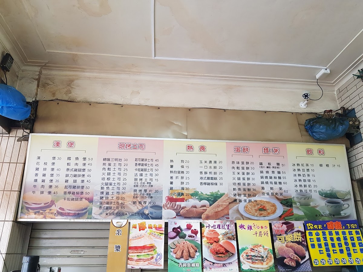 Menu Photo 9