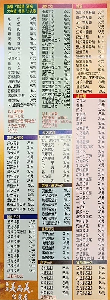 Menu Photo 6