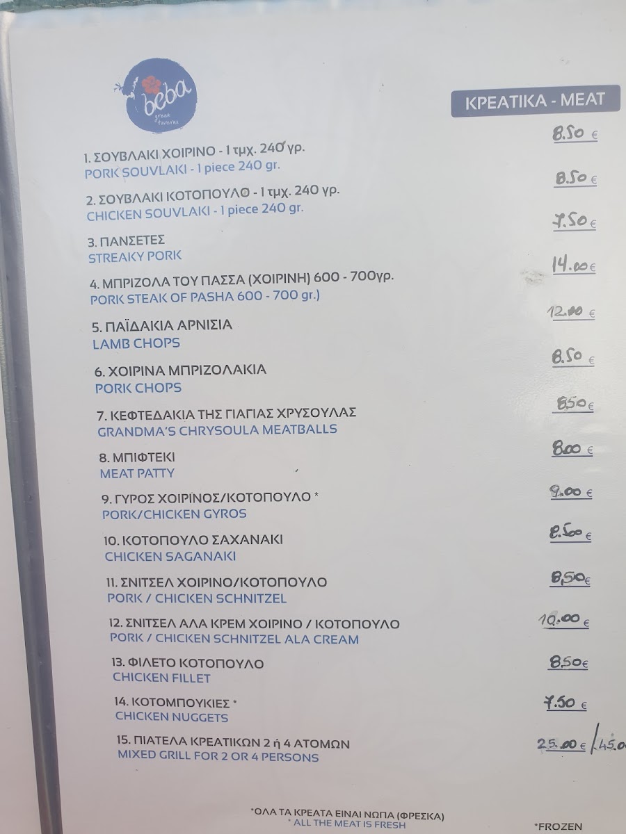 Menu Photo 0
