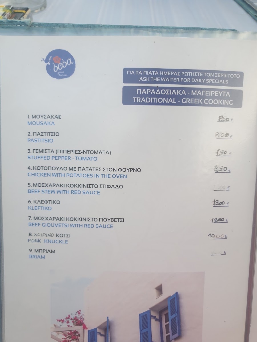 Menu Photo 3