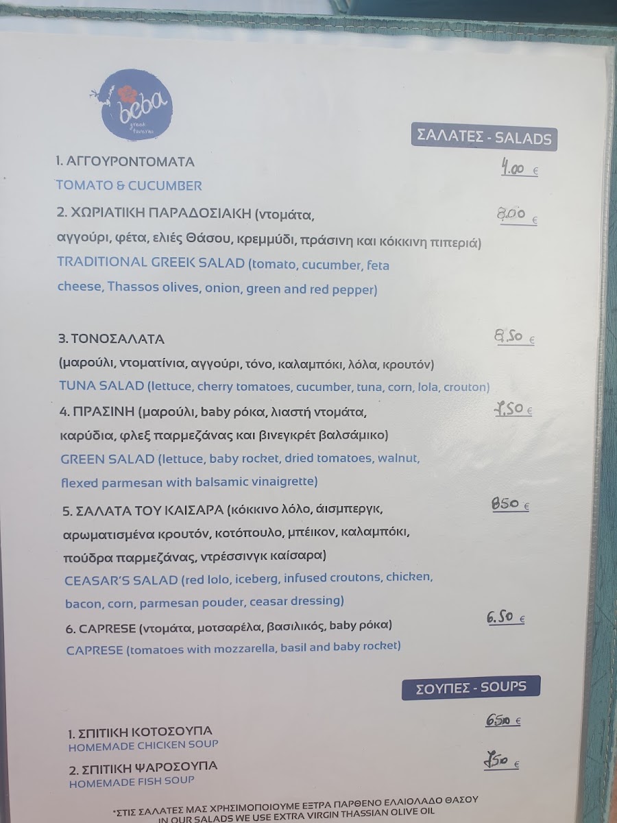 Menu Photo 4