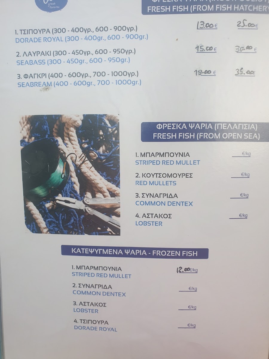 Menu Photo 5