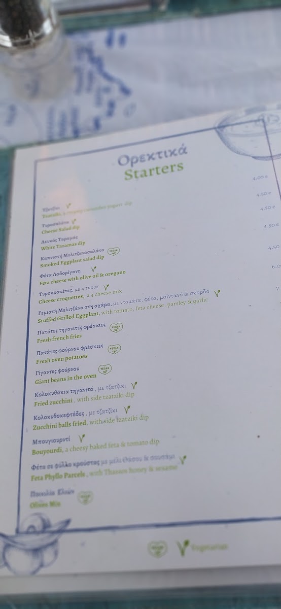 Menu Photo 6