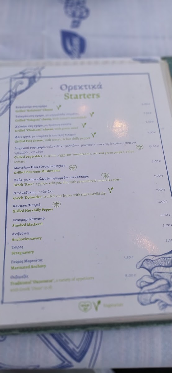 Menu Photo 7