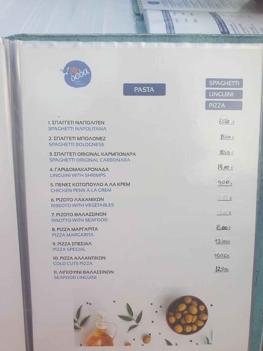 Menu Photo 8