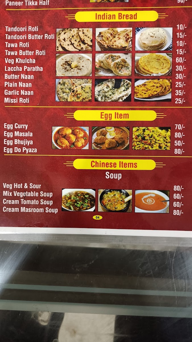 Menu Photo 2