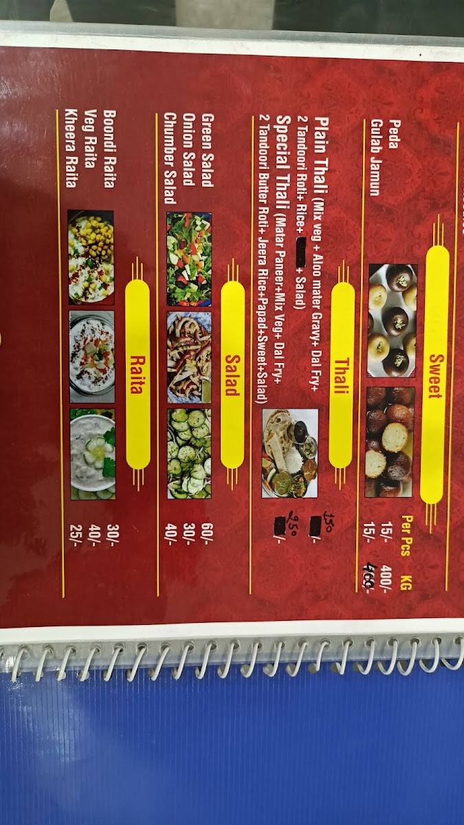 Menu Photo 3