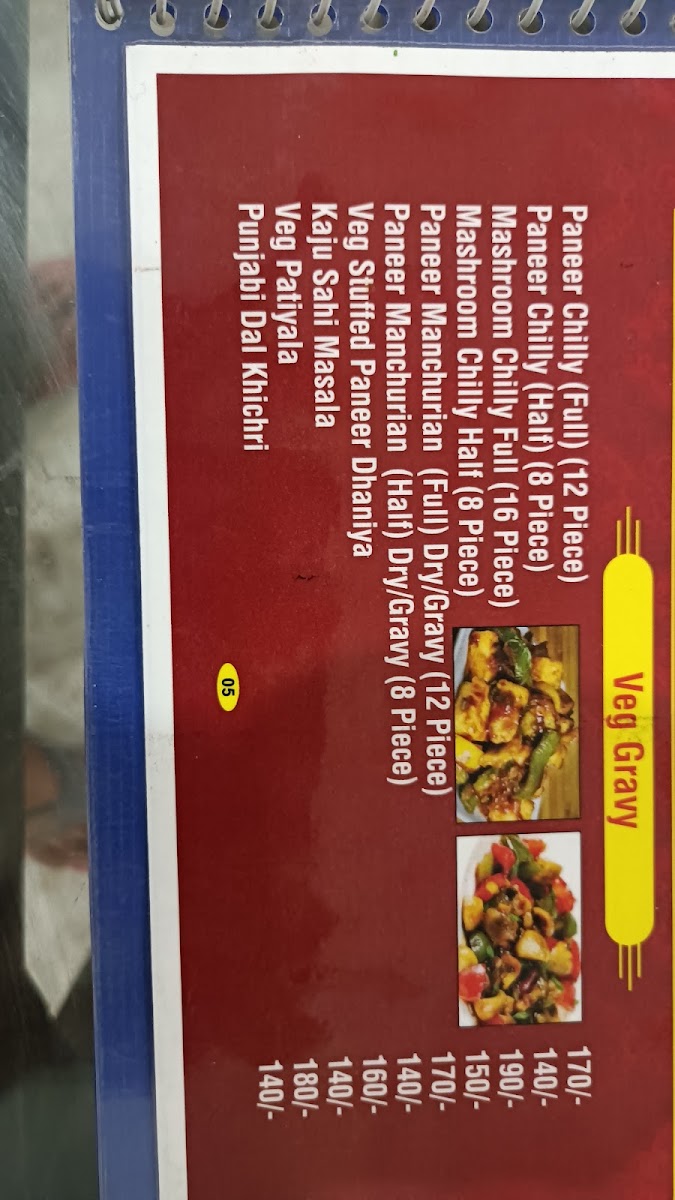 Menu Photo 4