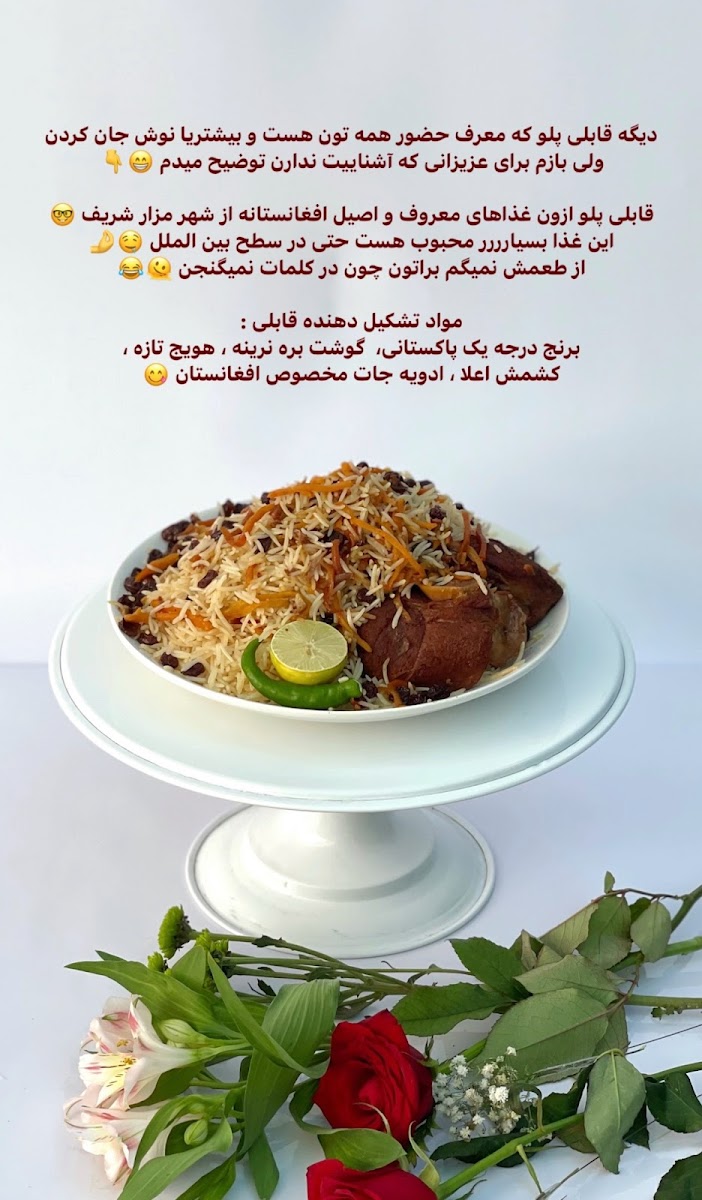 Menu Photo 6