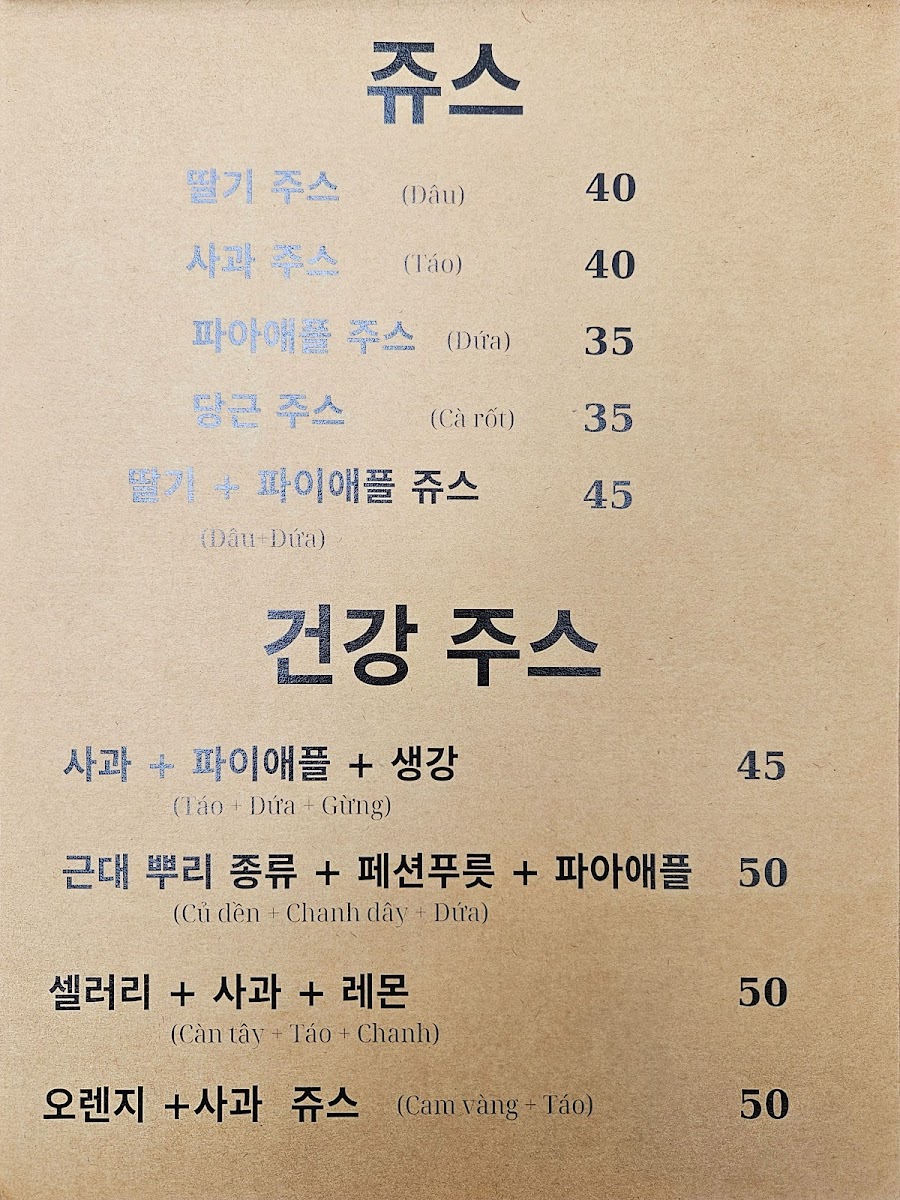 Menu Photo 0