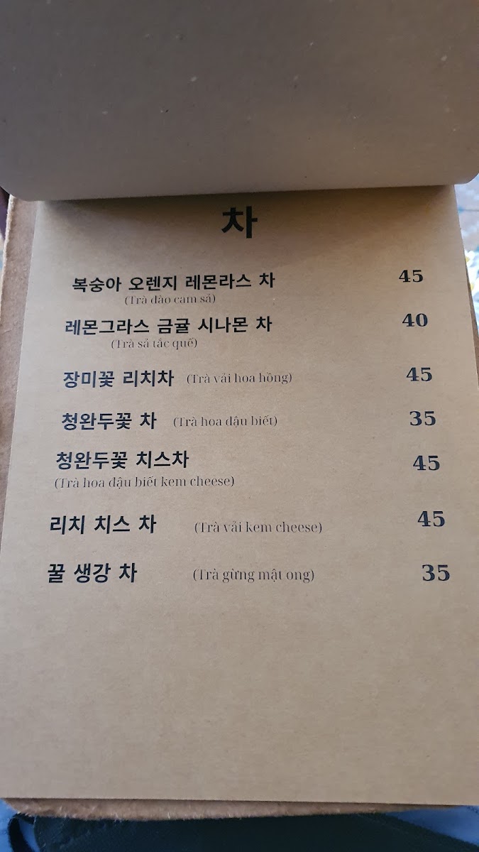 Menu Photo 9