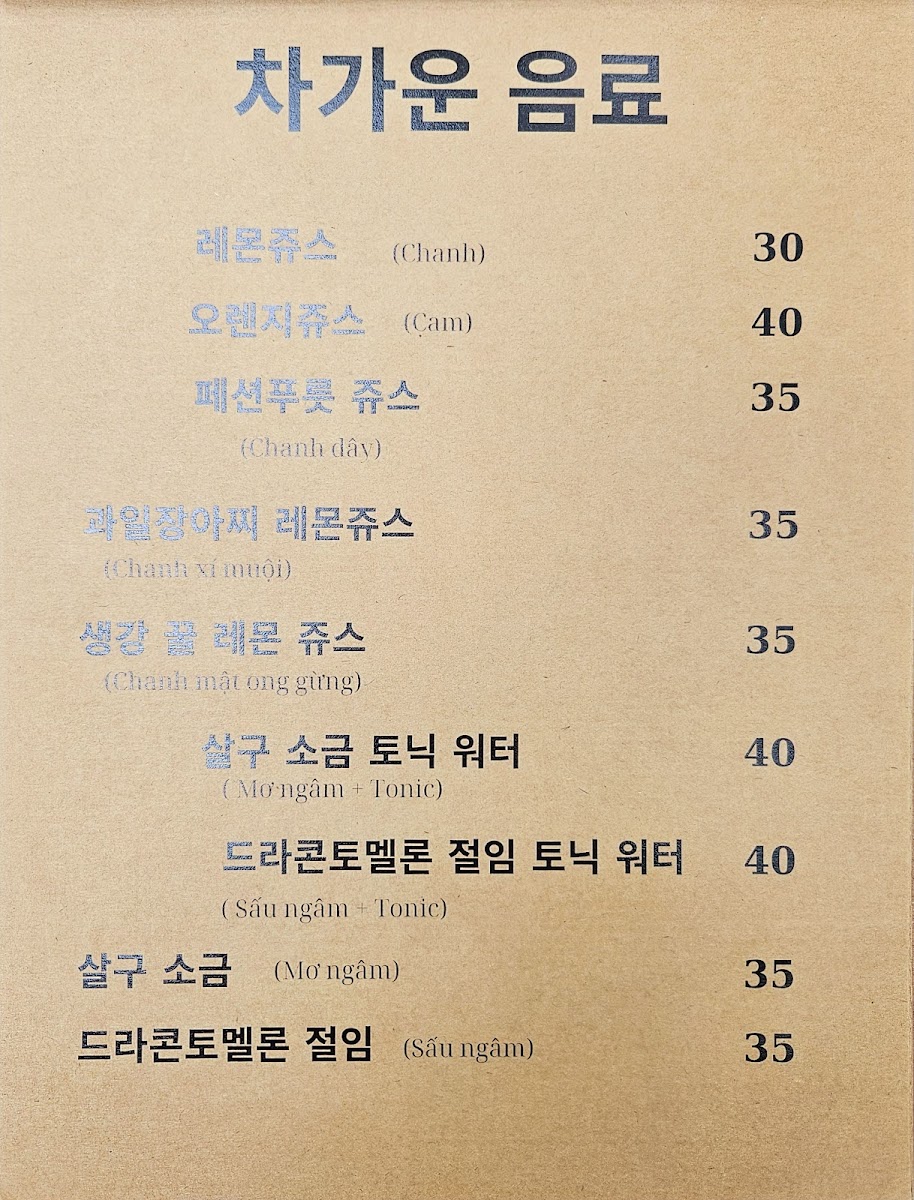 Menu Photo 2