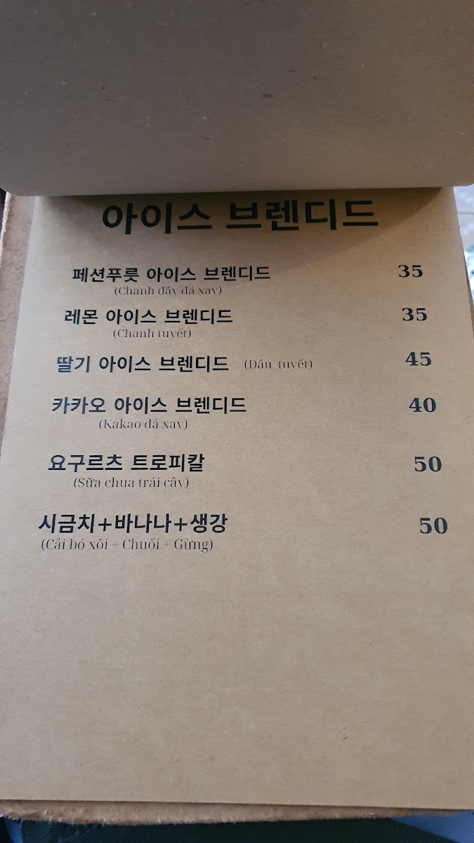 Menu Photo 3