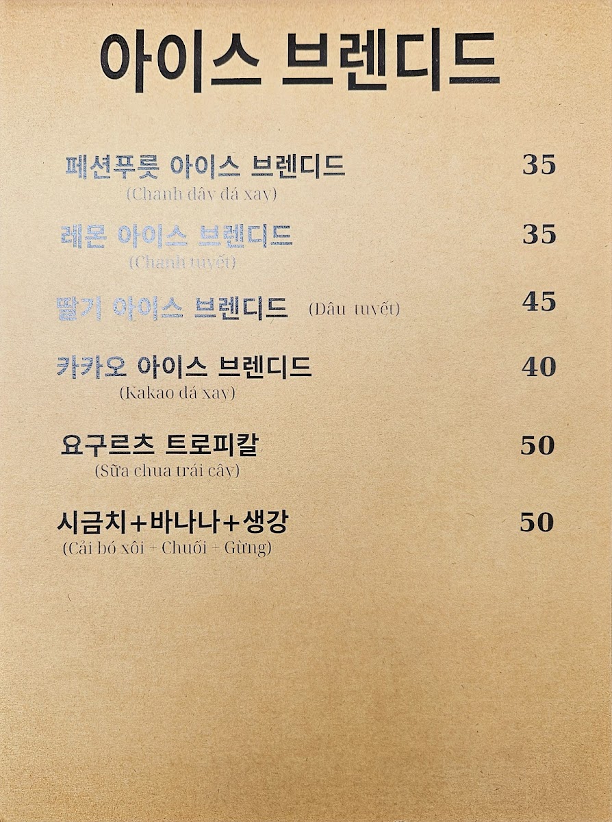 Menu Photo 7