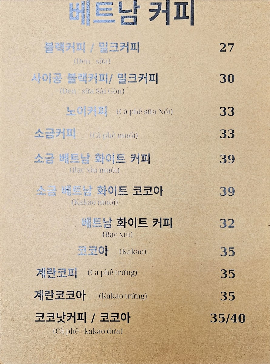 Menu Photo 8
